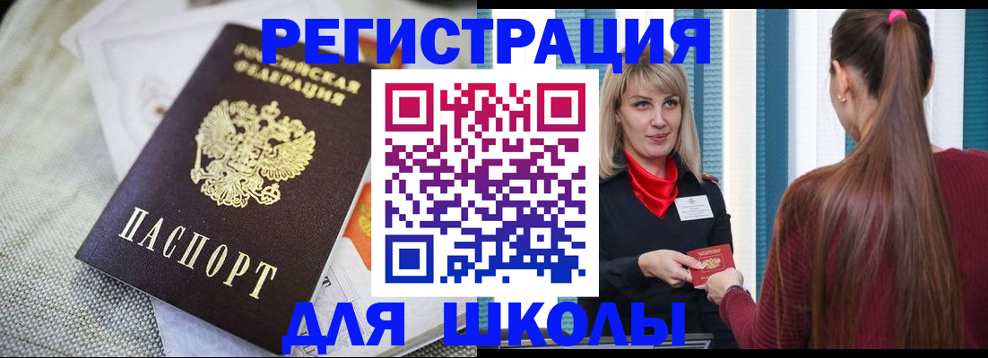 временная регистрация собственник в Камызяке